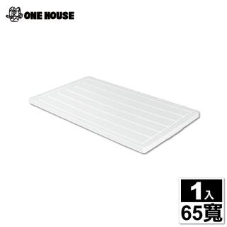 【ONE HOUSE】藤原折疊收納櫃-配件-上蓋-65寬(1入)