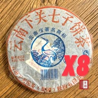 【茶韻】普洱茶2006年下關茶廠8653泡餅357gx8餅保證真品茶葉禮盒(專用透氣防塵袋.收藏盒x1)