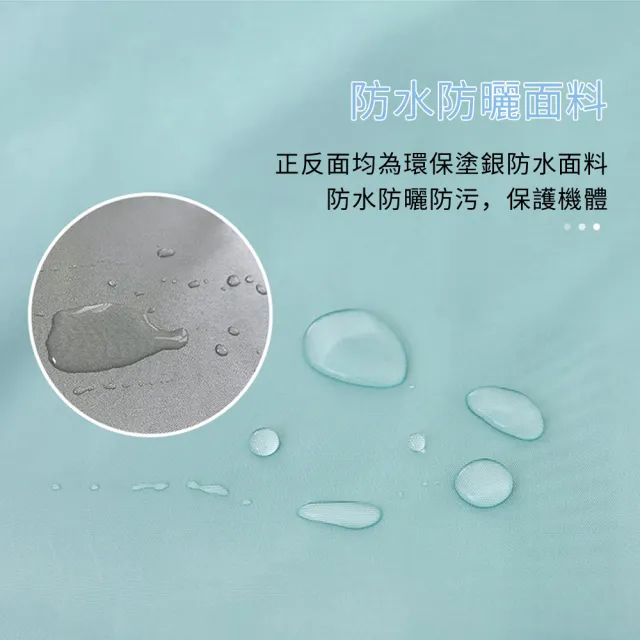 【zLife】加大加厚直立洗衣機防塵套 防潑水上開蓋洗衣機套 全罩洗衣機防曬保護罩套(交換禮物)