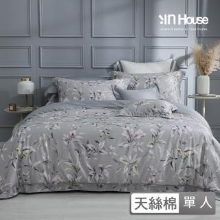 【IN-HOUSE】80支天絲棉薄被套床包組-雲裳花畔(單人)