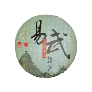 【茶韻】普洱茶2014年大益勐海茶廠易武正山1401生茶餅 只賣正品拒絕山寨(附茶樣10克.茶刀.收藏盒各1)