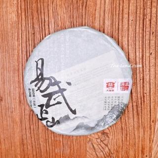 【茶韻】普洱茶2012年大益茶廠易武正山生餅357克 只賣正品 茶葉禮盒(附茶樣10g.收藏盒.提袋各1)