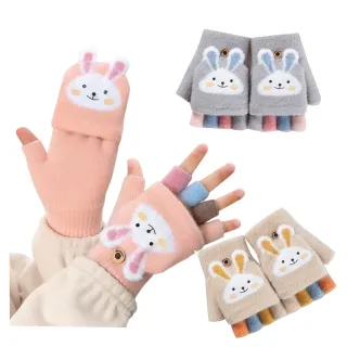 【Gordi】兒童翻蓋兩用針織手套 露指手套 寫字上學通勤手套 秋冬防寒保暖手套(4-10歲)