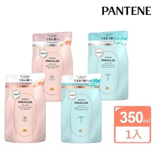 【PANTENE 潘婷】日本進口 無矽靈奇蹟系列洗髮精/護髮素補充包350ml(絲滑修護/滋潤保濕/平行輸入)
