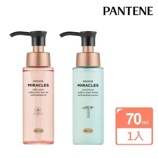 【PANTENE 潘婷】日本進口 無矽靈奇蹟系列修復護髮油70ml(絲滑修護/滋潤保濕/平行輸入)
