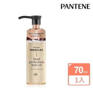 【PANTENE 潘婷】日本進口 奇蹟系列熱力修復護髮油70ml(平行輸入)