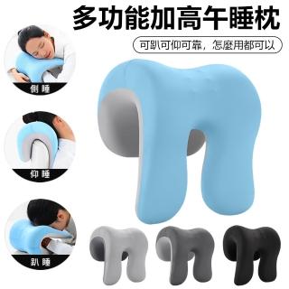 【Nil】母親節 冰絲記憶棉午睡枕 防手麻環抱式趴睡枕 加高頭靠椅背枕(靠枕 趴趴枕 躺睡枕 仰睡枕)