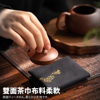 【TEA Dream】日式雙面絨吸水茶巾乾潔茶墊手繪餐巾養壺巾(吸水養壺巾 吸水抹布)