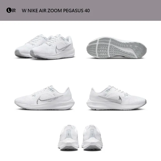 【NIKE 耐吉】運動鞋 慢跑鞋 休閒鞋 PEGASUS 40/MOTIVA/AL8 女鞋 小飛馬 黑白 多款(DJ7884-001&)