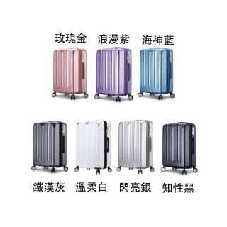 【SNOW.bagshop】母親節禮物 18吋旅行箱防爆防盜防盜拉鍊(360度雙飛機輪旋轉耐摔撞)
