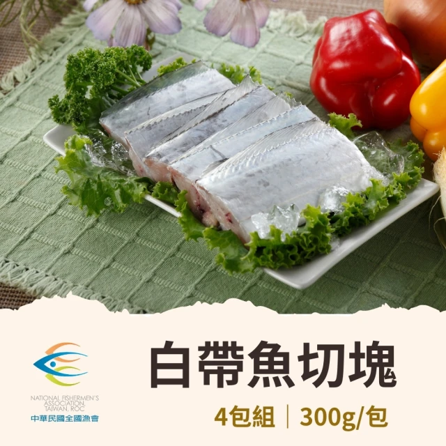 食在好神 台灣炙燒烏魚子一口吃(75g/盒 約15片/盒 共