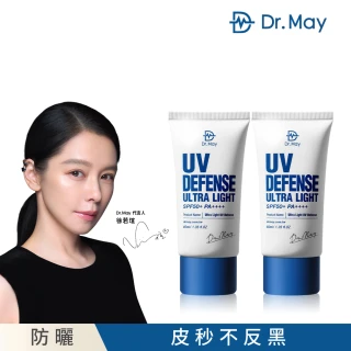 【Dr. May美博士】專業隔離清爽防曬乳SPF50+ PA++++40ml 抗UV 買一送一(2入組 買1送1)