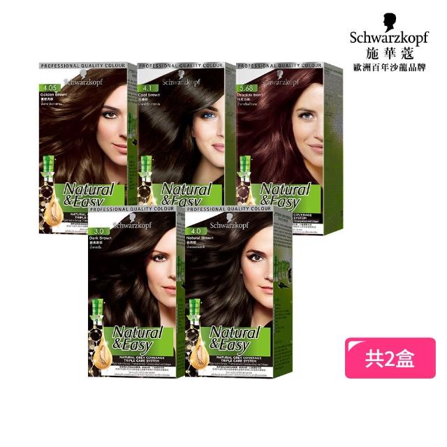 【Schwarzkopf 施華蔻】怡然植萃染髮霜 2入組(顏色任選)