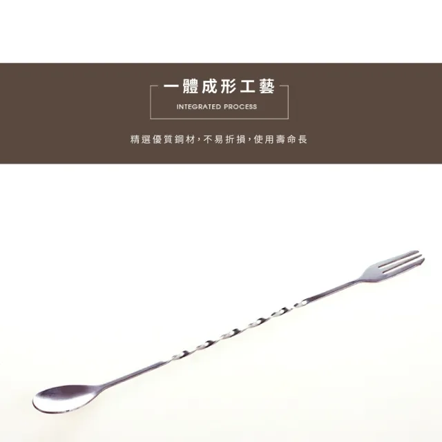 【調製飲品】304不鏽鋼調酒平匙32cm-2入組(不鏽鋼湯匙 咖啡匙 甜點匙 攪拌勺 飲料勺 咖啡用具 調酒用具)