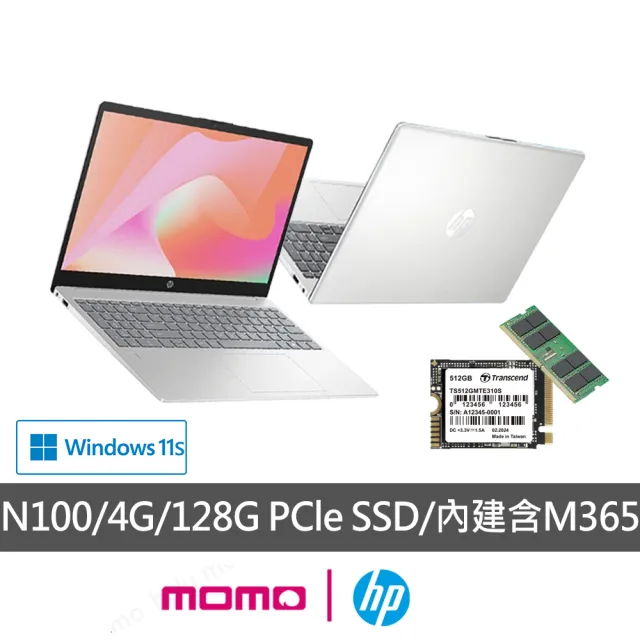 【HP 惠普】升級8G組+512G組★15吋 Processor N100 輕薄筆電(超品/15-fd0090TU/4G/128G SSD/Win11/星河銀)