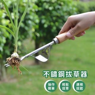 【連根拔起】不鏽鋼拔草器(除草 草皮 耙子 鏟子 勾草器 鋏土壤 扒雜草 園藝 除草工具)