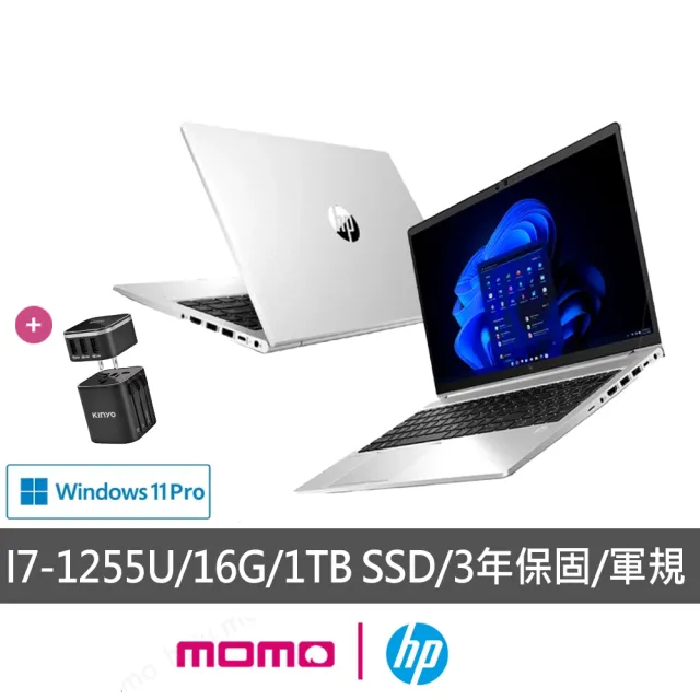 【HP 惠普】獨家萬用轉接頭組★14吋 FHD輕薄商用筆電(ProBook 440 G9/I7-1255U/16G/1TB SSD/W11P/333)