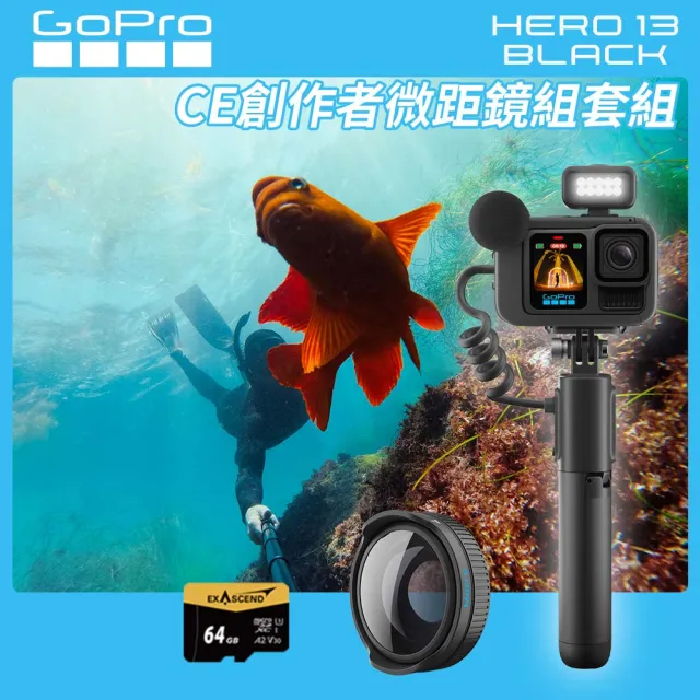 【GoPro】HERO 13 CE創作者微距鏡組套組