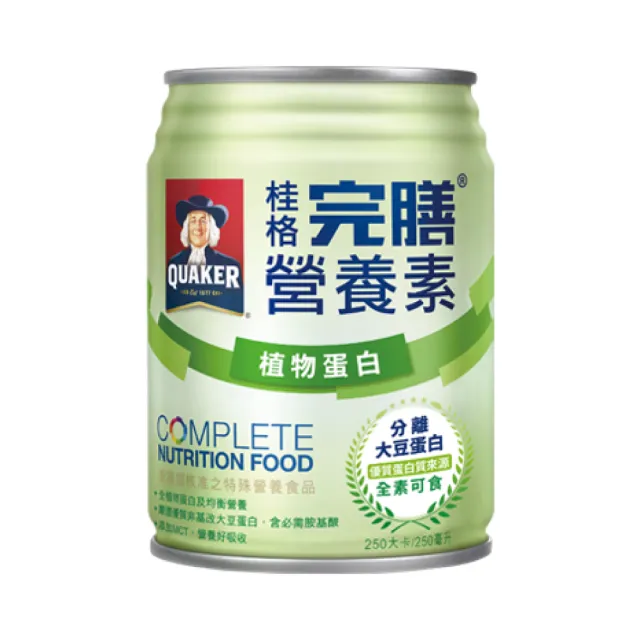 【桂格完膳】完膳營養素植物蛋白配方(250ml×24入/箱)