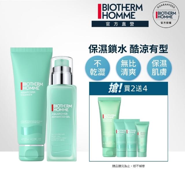 【碧兒泉】男仕 活泉酷涼型男組(BIOTHERM保濕乳液+保濕水)