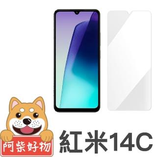 【阿柴好物】紅米14C 非滿版 9H鋼化玻璃貼