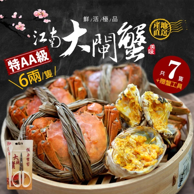 食在好神 台灣炙燒烏魚子一口吃(75g/盒 約15片/盒 共