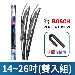 【BOSCH 博世】PerfectView BOSCH雨刷雙入優惠組(鐵骨雨刷｜硬骨雨刷｜U勾雨刷｜汽車雨刷)