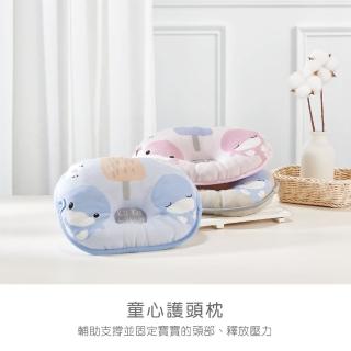 【KU.KU. 酷咕鴨】童心護頭枕(多款任選)