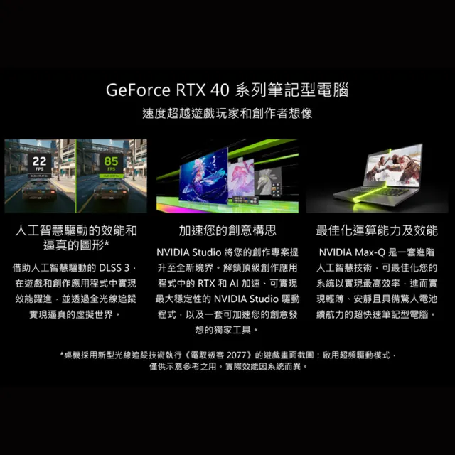 【ASUS】升級1TB+16G組★15.6吋 R5 GeForce RTX 4060電競筆電(TUF Gaming FA507NV/R5-7535HS/16G/512G SSD)