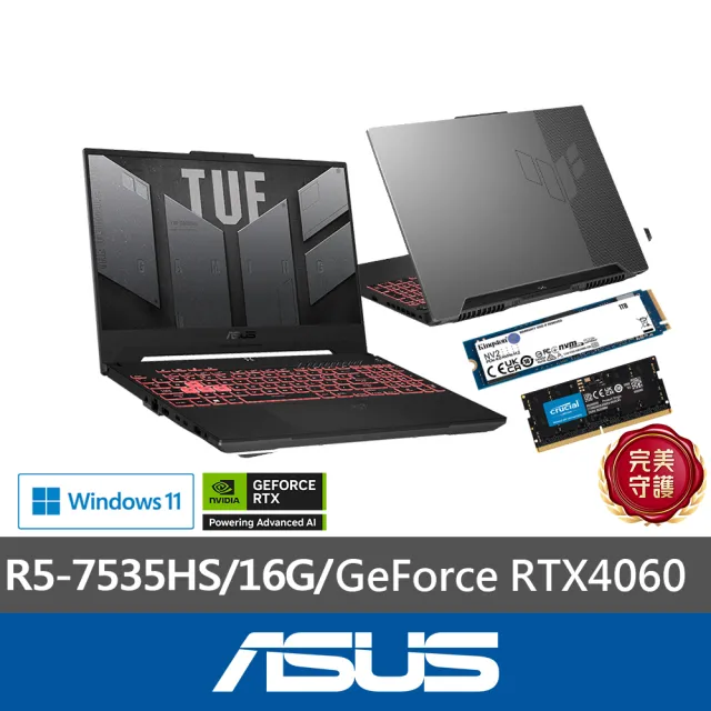 【ASUS】升級1TB+16G組★15.6吋 R5 GeForce RTX 4060電競筆電(TUF Gaming FA507NV/R5-7535HS/16G/512G SSD)