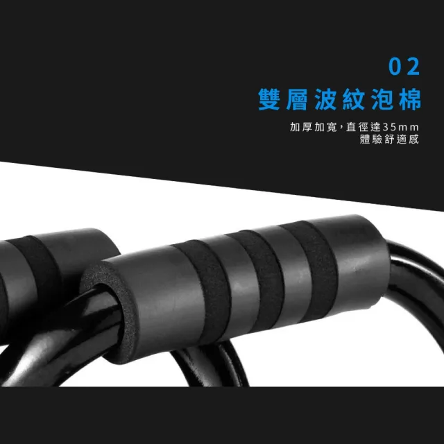 S型伏地挺身鍛鍊輔助器(俯臥撐 胸肌 重量訓練 肌力訓練 健身鍛鍊 運動)