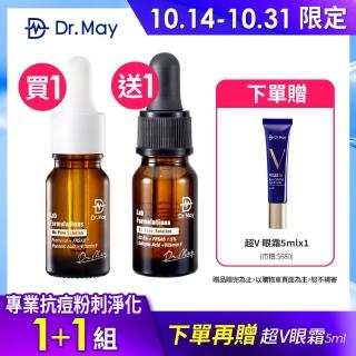 【Dr. May美博士】B3專業抗痘粉刺淨化1+1組(杏仁酸精華+B3抗痘精華)