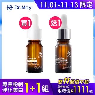 【Dr. May美博士】淨化粉刺淡印亮白1+1組(杏仁酸精華+AIO維C10%美白精華)