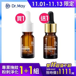 【Dr. May美博士】淨化粉刺A醇抗老撫紋1+1組 買一送一(杏仁酸精華+ACE撫紋抗老精華)