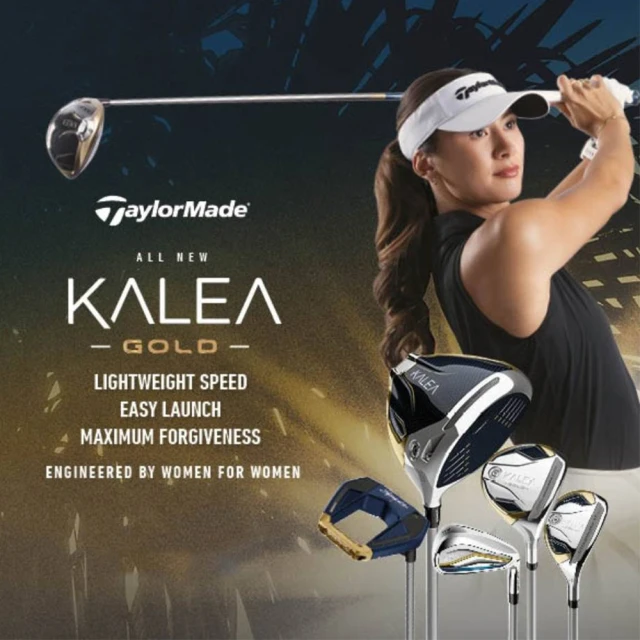 TaylorMade KALEA GOLD 成套女用套桿組共12枝 亞規 不附桿袋(專為女性打造 卓越表現 信心上陣)