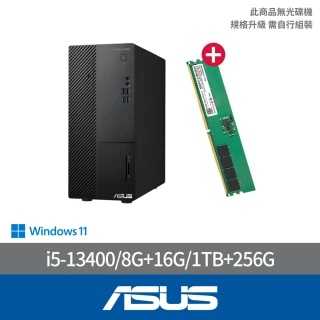 ASUS 華碩 +16G記憶體組★i5十核電腦(i5-13400/8G/1T HDD+256G SSD/W11/H-D500MEES-513400002W)