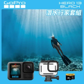 【GoPro】HERO 13 Black 潛水行家套組