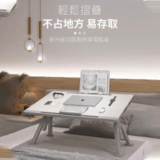 【E-home家居】床上電腦桌 學習桌 折疊桌 懶人桌(60*40三檔高度調節 300度無極調節 折疊收納 預購15天)