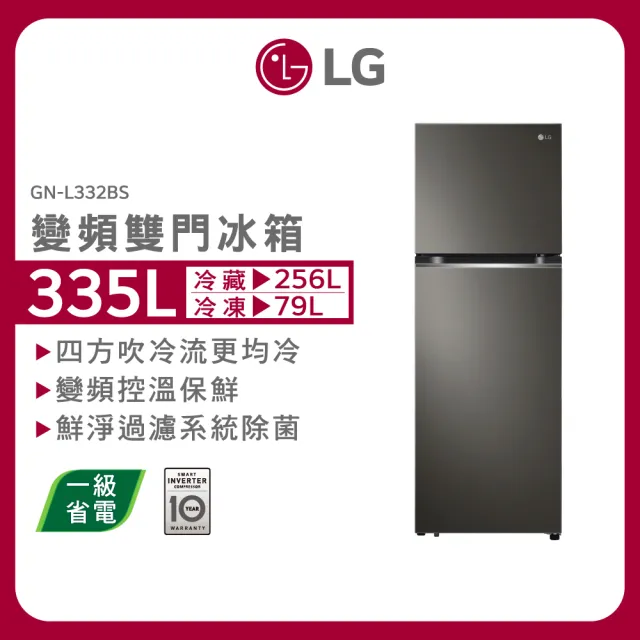 【LG 樂金】17公斤+332公升〔1+1超值組〕(WT-VDN17M+GN-L332BS)