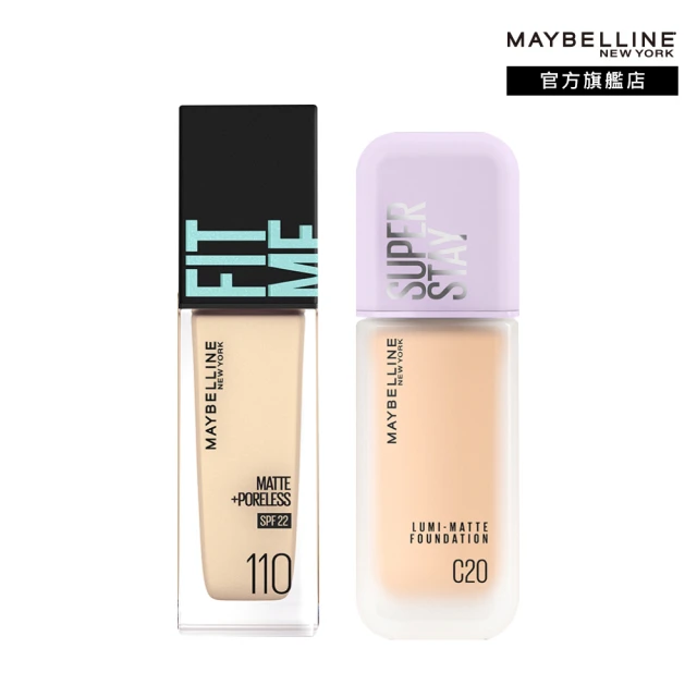 MAYBELLINE 媚比琳 底妝全套組_裸霧光持久水粉底 SPF12 PA+++ +FIT ME 反孔特霧/水光粉底液全新升級P