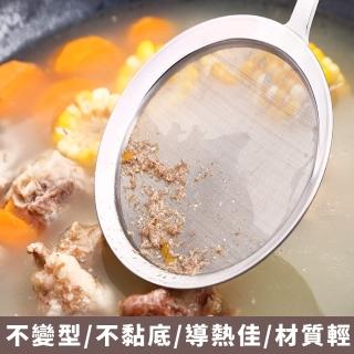 【不鏽鋼餐具】304不鏽鋼濾油網(火鍋 撈油 料理 過濾勺 濾網 漏勺 濾渣勺 濾油網 料理網 篩網 濾油勺 濾杓)
