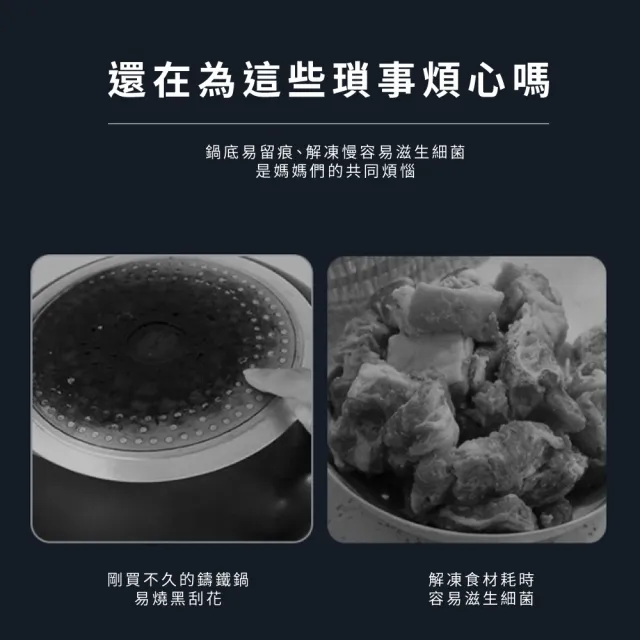 【物理解凍】多功能解凍導熱板_28cm(加厚加大 導熱均勻 解凍盤 解凍板 退冰板 瓦斯爐節能板 露營)