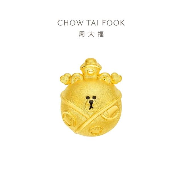 【周大福】LINE FRIENDS系列 財神熊大黃金路路通串珠