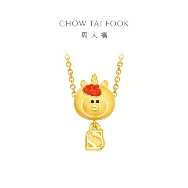 【周大福】LINE FRIENDS系列 獨角獸莎莉黃金路路通串珠