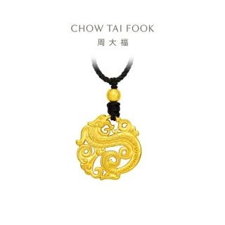 【周大福】傳承系列 金龍圖騰升龍團佩 黃金吊墜 計價黃金