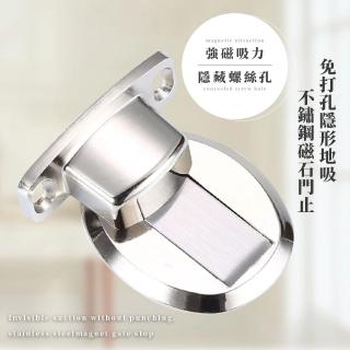 【居家必備】隱形地吸不鏽鋼磁石門擋(穩固 居家 兒童防護 防夾手 門阻 擋門器 安全門檔 磁吸門擋)