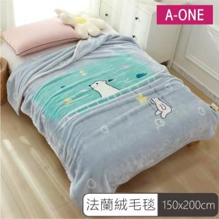 【A-ONE】法蘭絨 冬季保暖毛毯(150x200cm)