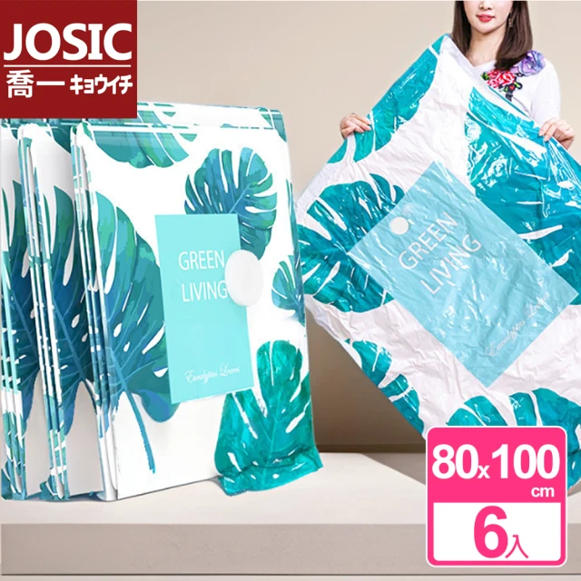 JOSIC 6入80*100cm北歐森林風真空壓縮袋(收納袋 置物袋 棉被袋)