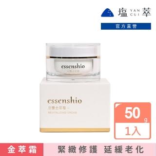 【萃YANCUI】鹽萃活鹽金萃霜50gX1入