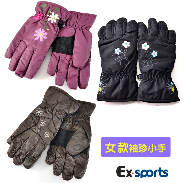 Ex-sports 機車手套 防潑水防寒 超輕量(女款-袖珍小手)